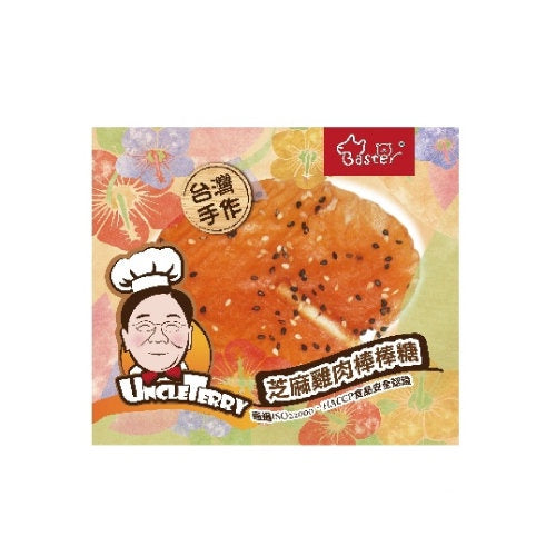 泰瑞叔叔 狗零食 哈姆雞肉捲 鱈魚雞肉捲 雞胗 狗零食