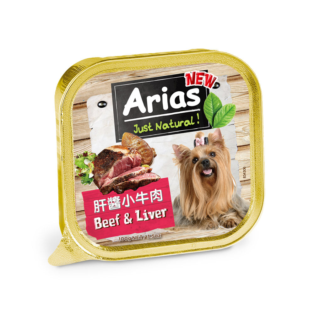 澳洲Arias新艾莎 犬餐盒100g 狗狗餐盒 餐盒 毛掌櫃寵物