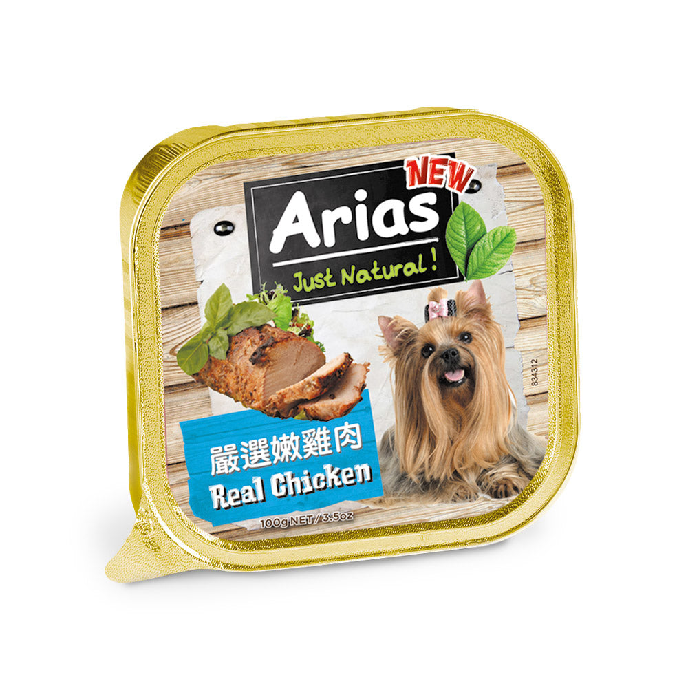 澳洲Arias新艾莎 犬餐盒100g 狗狗餐盒 餐盒 毛掌櫃寵物