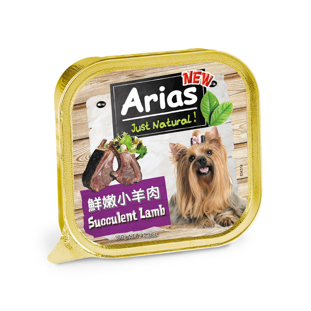 澳洲Arias新艾莎 犬餐盒100g 狗狗餐盒 餐盒 毛掌櫃寵物