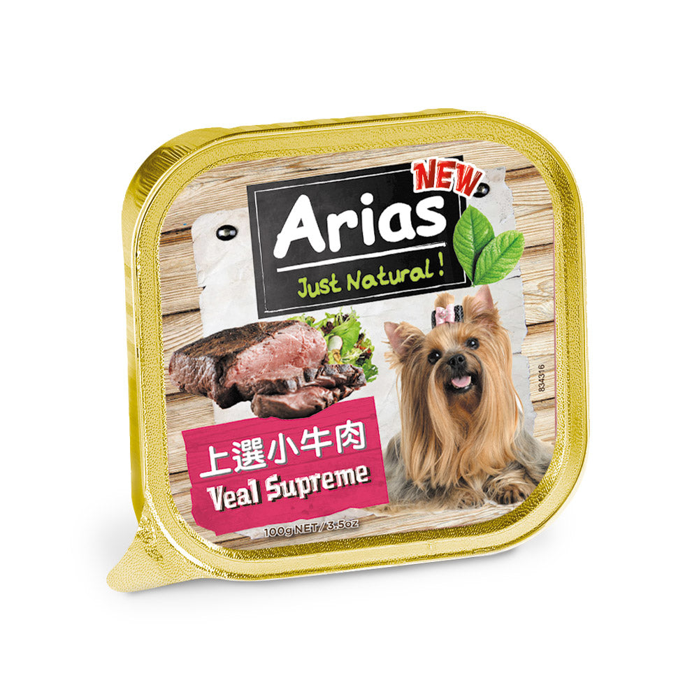 澳洲Arias新艾莎 犬餐盒100g 狗狗餐盒 餐盒 毛掌櫃寵物
