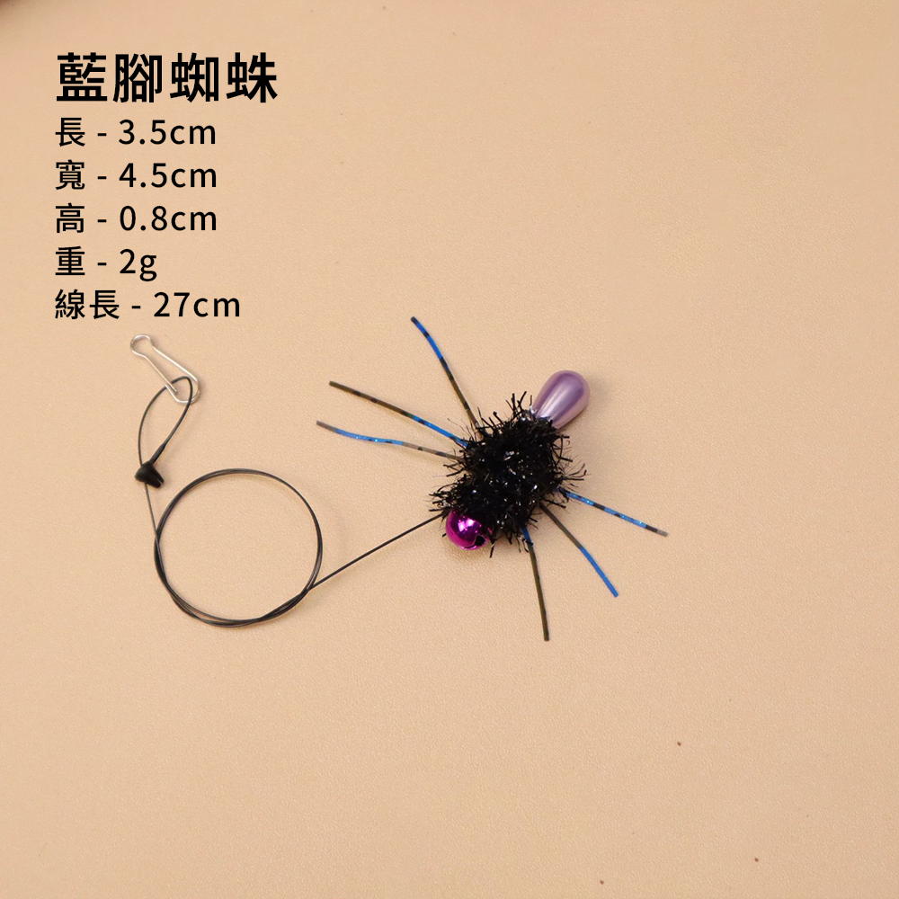 NeeBoo 硅膠觸鬚替換頭 仿真昆蟲逗貓棒替換頭 彩色小爬蟲貓玩具 飛蟲誘貓