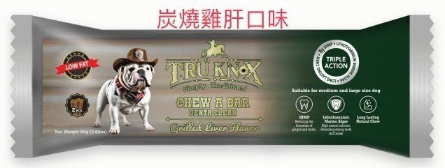 咬著玩 潔牙骨 耐嚼 耐嚼型潔牙棒 潔牙骨 寵物潔牙骨 寵物零食