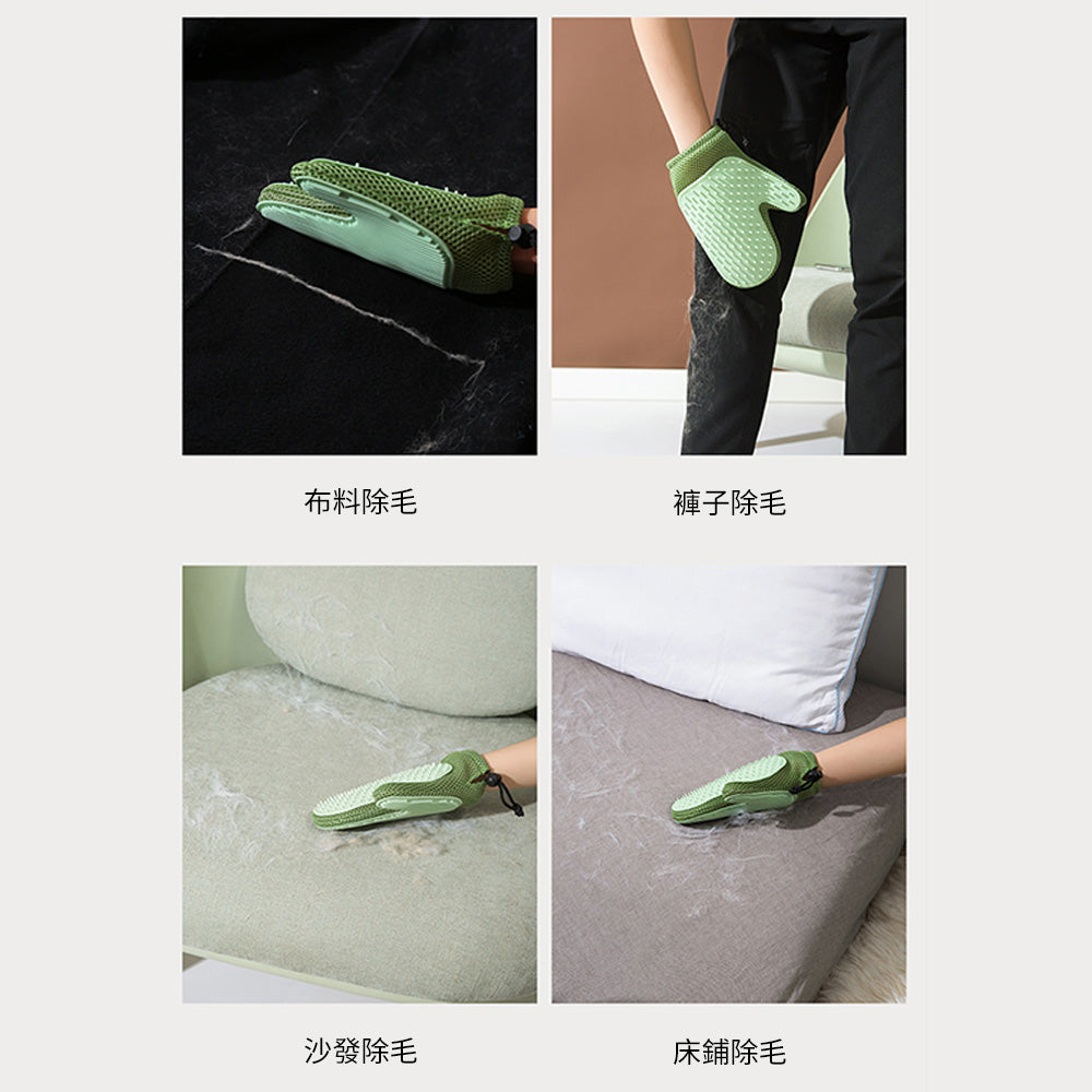 寵物梳毛除毛雙面手套