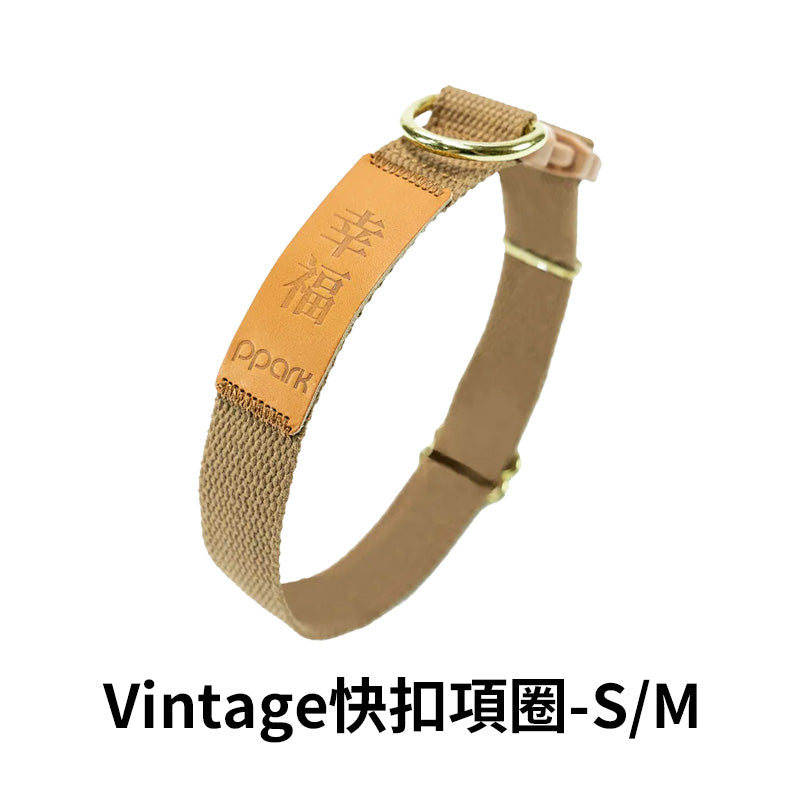 PPARK 寵物工園 - 狗項圈 貓項圈 外出用品