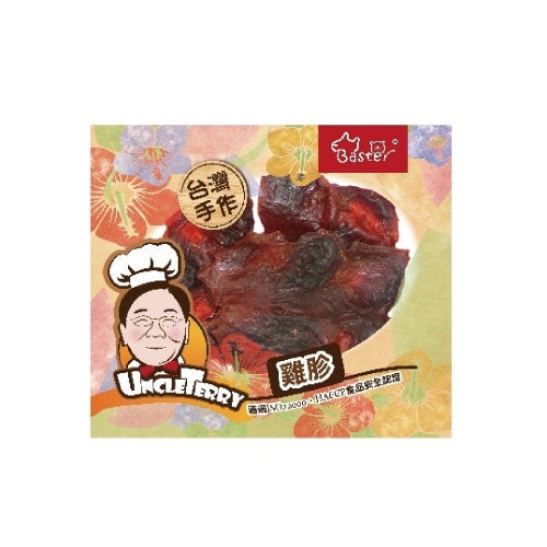 泰瑞叔叔 狗零食 哈姆雞肉捲 鱈魚雞肉捲 雞胗 狗零食