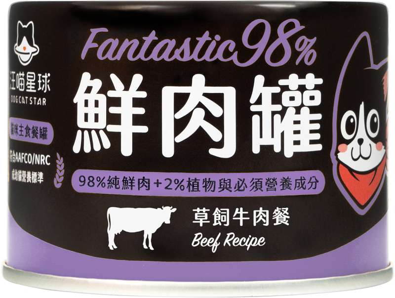 汪喵星球 貓咪 98%無膠鮮肉主食罐