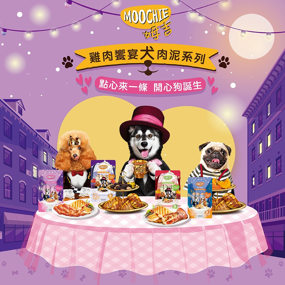 Moochie姆吉 犬肉泥系列 雞肉饗宴 15g*4條/包 犬肉泥 犬零食 肉泥
