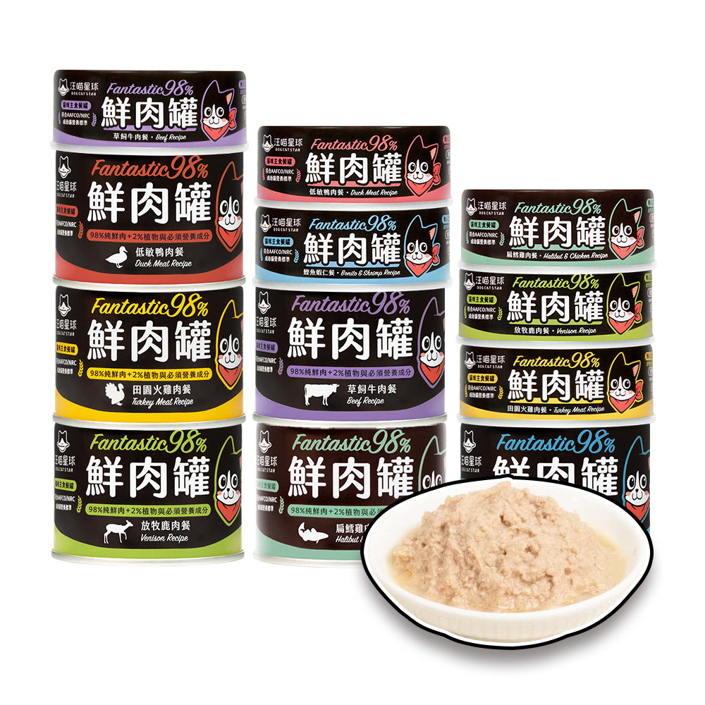 汪喵星球 貓咪 98%無膠鮮肉主食罐