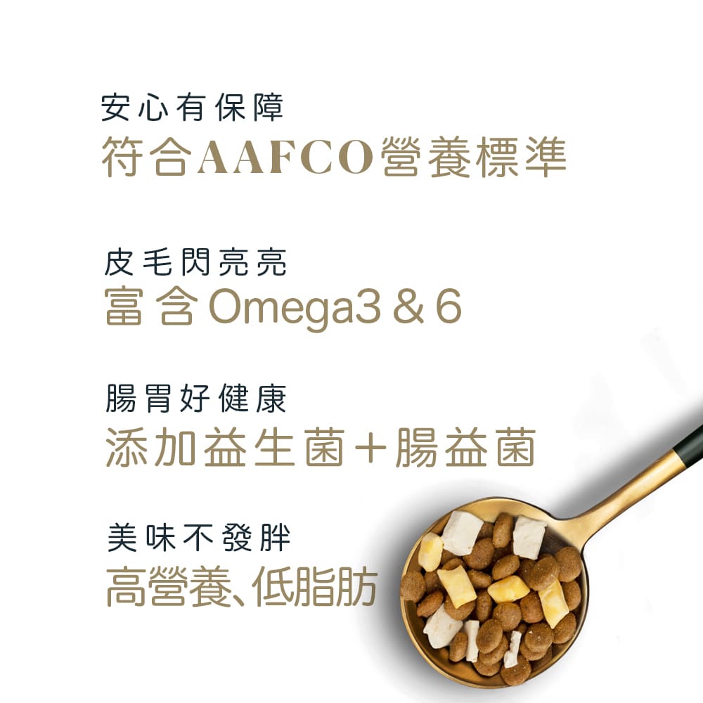 TAPAZO 特百滋 凍乾雙饗宴貓飼料 貓糧 雞肉 鮭魚配方 凍乾飼料 凍乾 貓飼料 毛掌櫃寵物