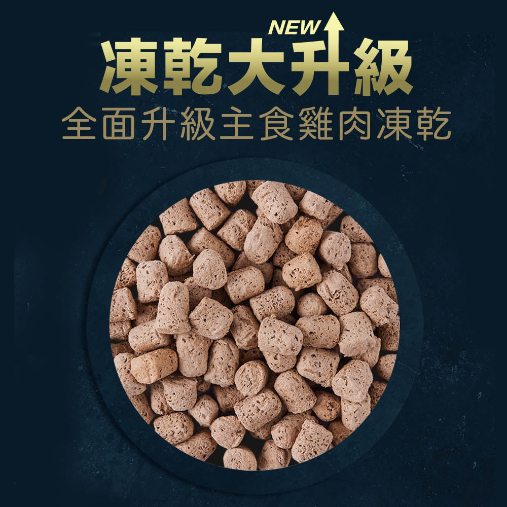 TAPAZO 特百滋 凍乾雙饗宴貓飼料 貓糧 雞肉 鮭魚配方 凍乾飼料 凍乾 貓飼料 毛掌櫃寵物