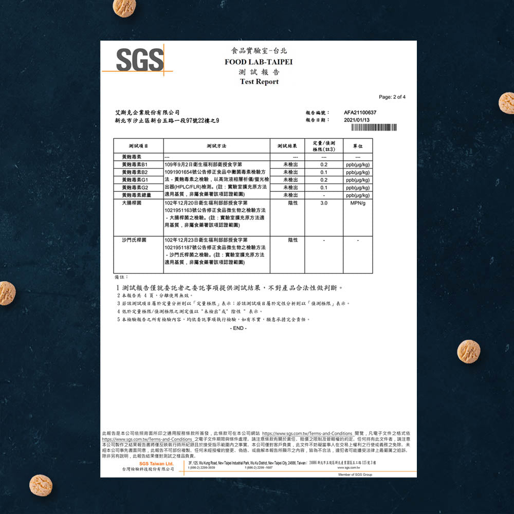 TAPAZO 特百滋 凍乾雙饗宴貓飼料 貓糧 雞肉 鮭魚配方 凍乾飼料 凍乾 貓飼料 毛掌櫃寵物