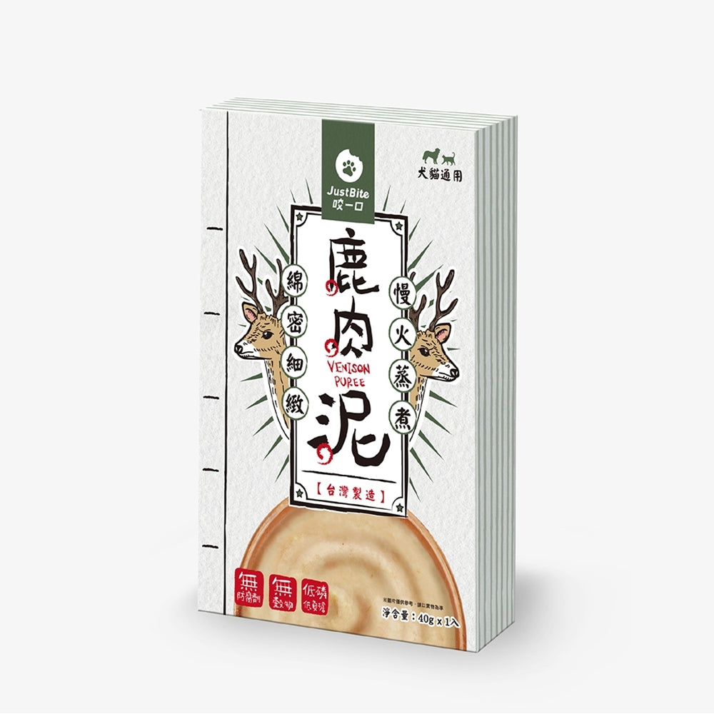 JustBite 咬一口 JUST就是 肉泥 犬貓適用 8種口味 貓狗零食 補充水分 鹿 牛 雞 鮭魚 鴨肉 40g 狗罐頭