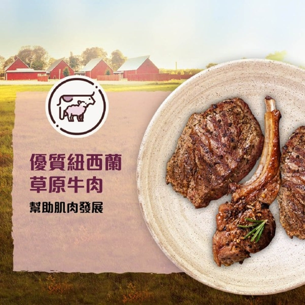 香草廚坊 香草魔法 香草魔法貓飼料 香草無穀貓糧 無穀貓糧 腸胃保健 益生菌 貓 寵物 貓飼料