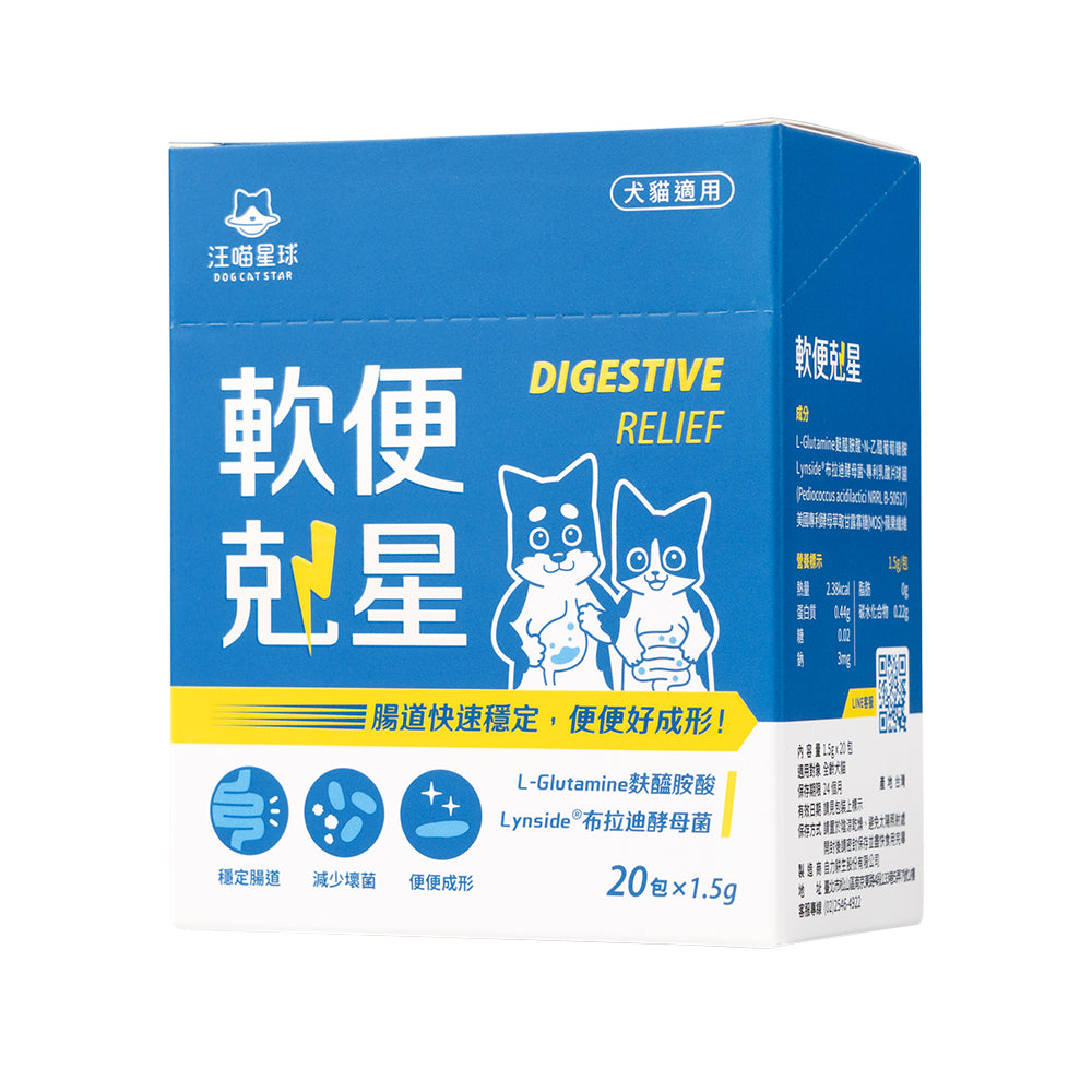 汪喵星球 寵物益生菌 ( 腸胃益生菌 皮膚益生菌 軟便剋星 寵物保健 )
