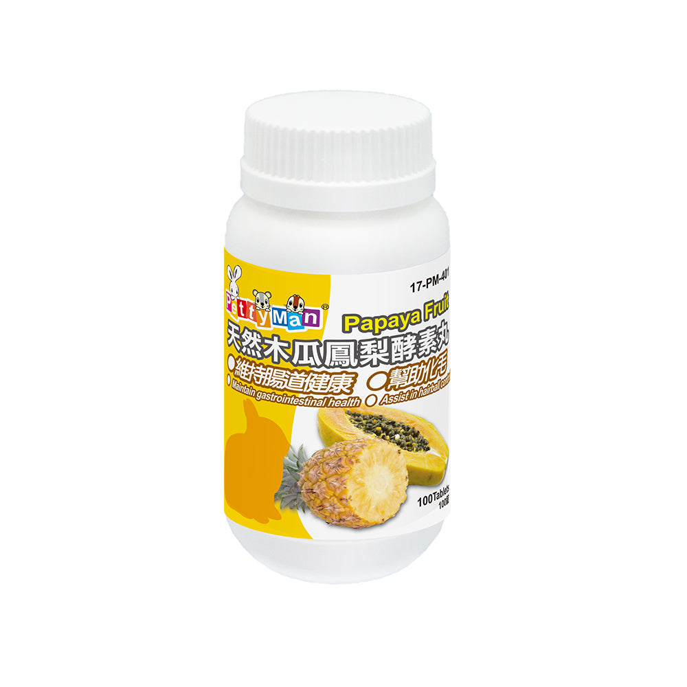 PettyMan 小動物酵素丸 鳳梨酵素 排毛 化毛