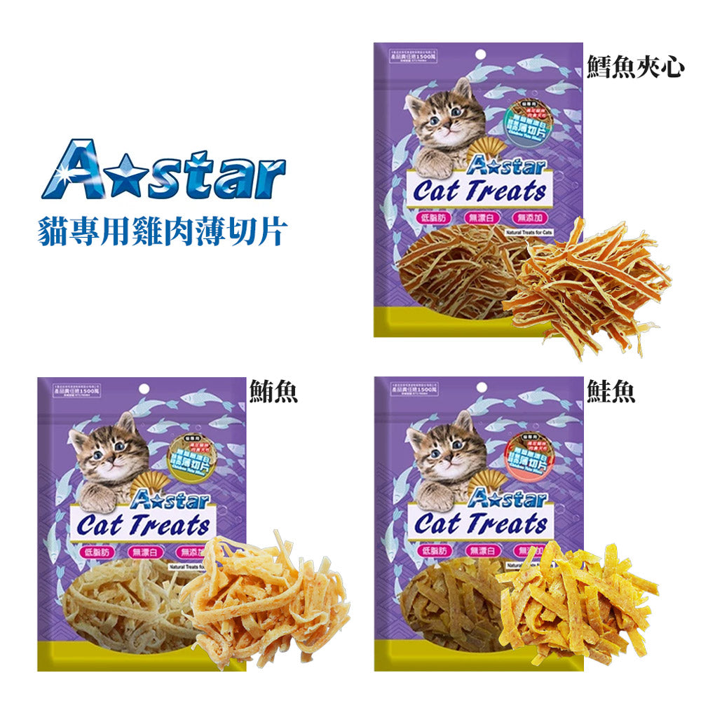 Astar AM 阿曼特 貓專用零食 鱈魚香絲 小魚乾 AM-326 331 375 貓零食