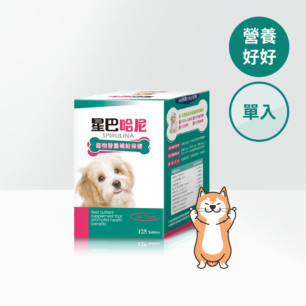 星巴哈尼 保健品 寵物保健 離胺酸 牛磺酸 口腔保健 護眼 泌尿 關節保健 益生菌 毛掌櫃 毛掌櫃寵物