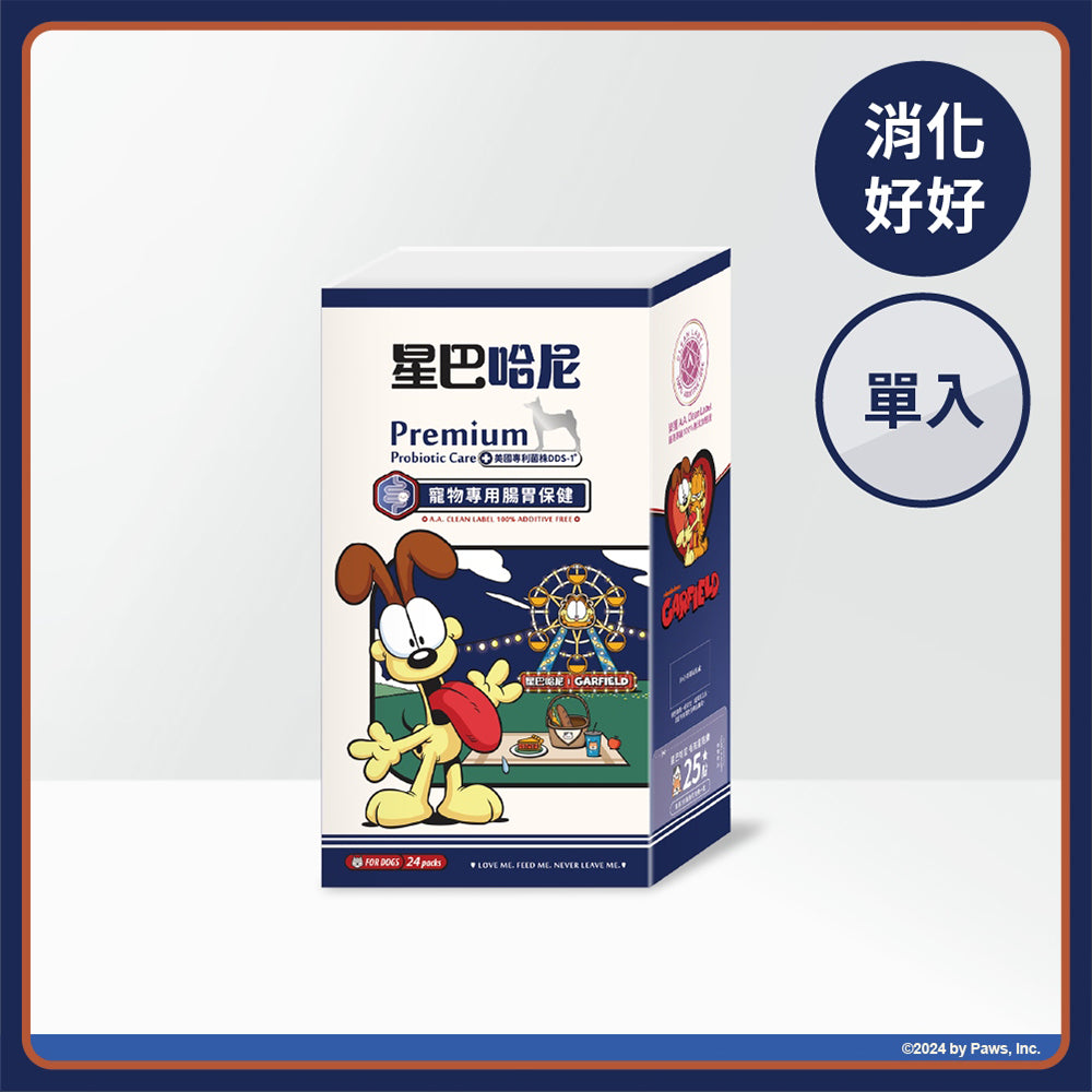星巴哈尼 保健品 寵物保健 離胺酸 牛磺酸 口腔保健 護眼 泌尿 關節保健 益生菌 毛掌櫃 毛掌櫃寵物