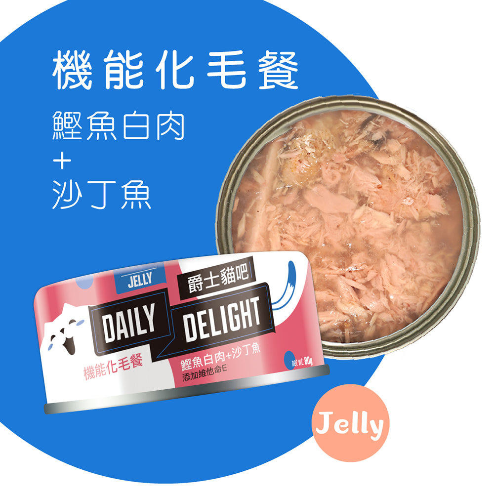 Daily Delight 爵士貓吧 爵士貓 主食罐 貓主食罐 貓咪主食罐 貓 貓罐頭 肉泥 化毛罐 毛掌櫃寵物