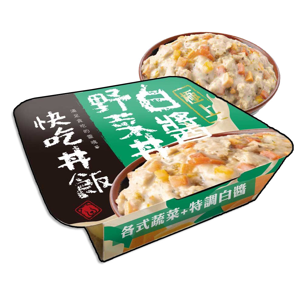 快吃丼飯 極上系列 狗罐頭 狗主食餐盒 狗餐盒 西沙 狗主食 狗食 犬罐頭 犬主食