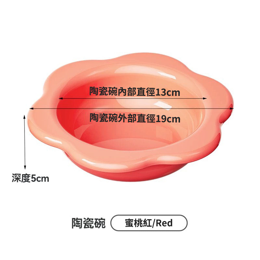 KEEVII 花朵陶瓷碗 可調節角度