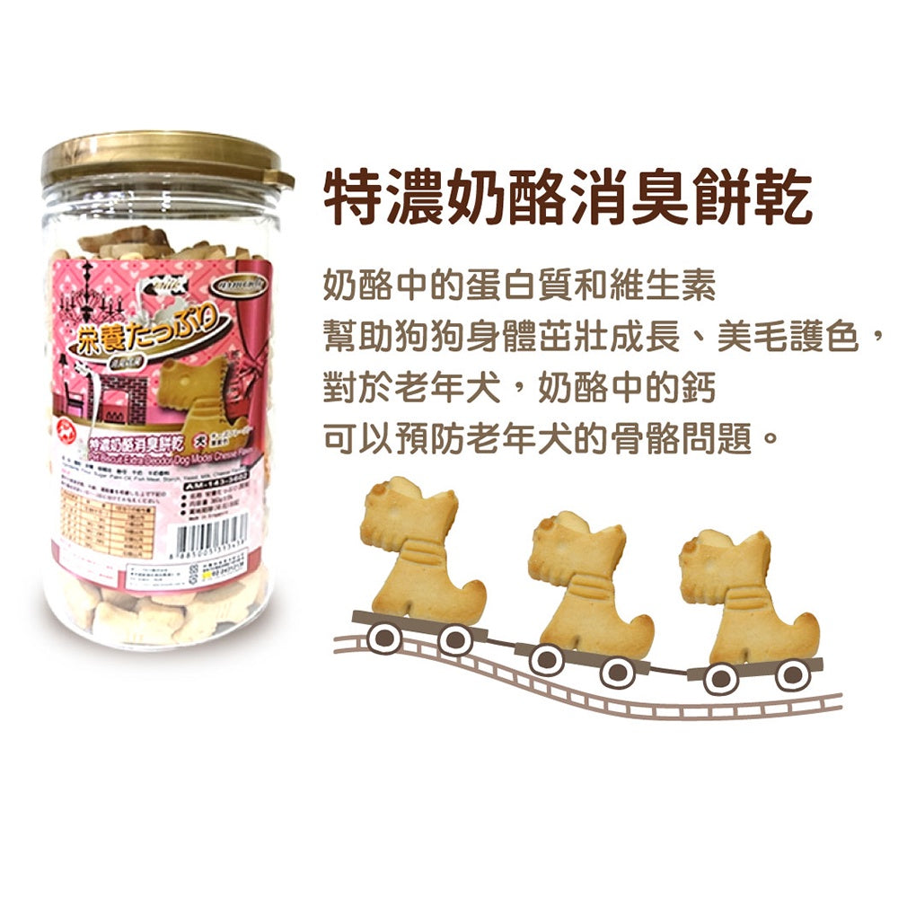 Armonto 阿曼特 骨之大夫 高鈣餅乾 犬用餅乾 狗零食