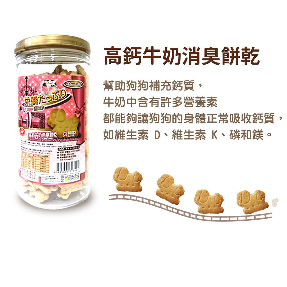 Armonto 阿曼特 骨之大夫 高鈣餅乾 犬用餅乾 狗零食