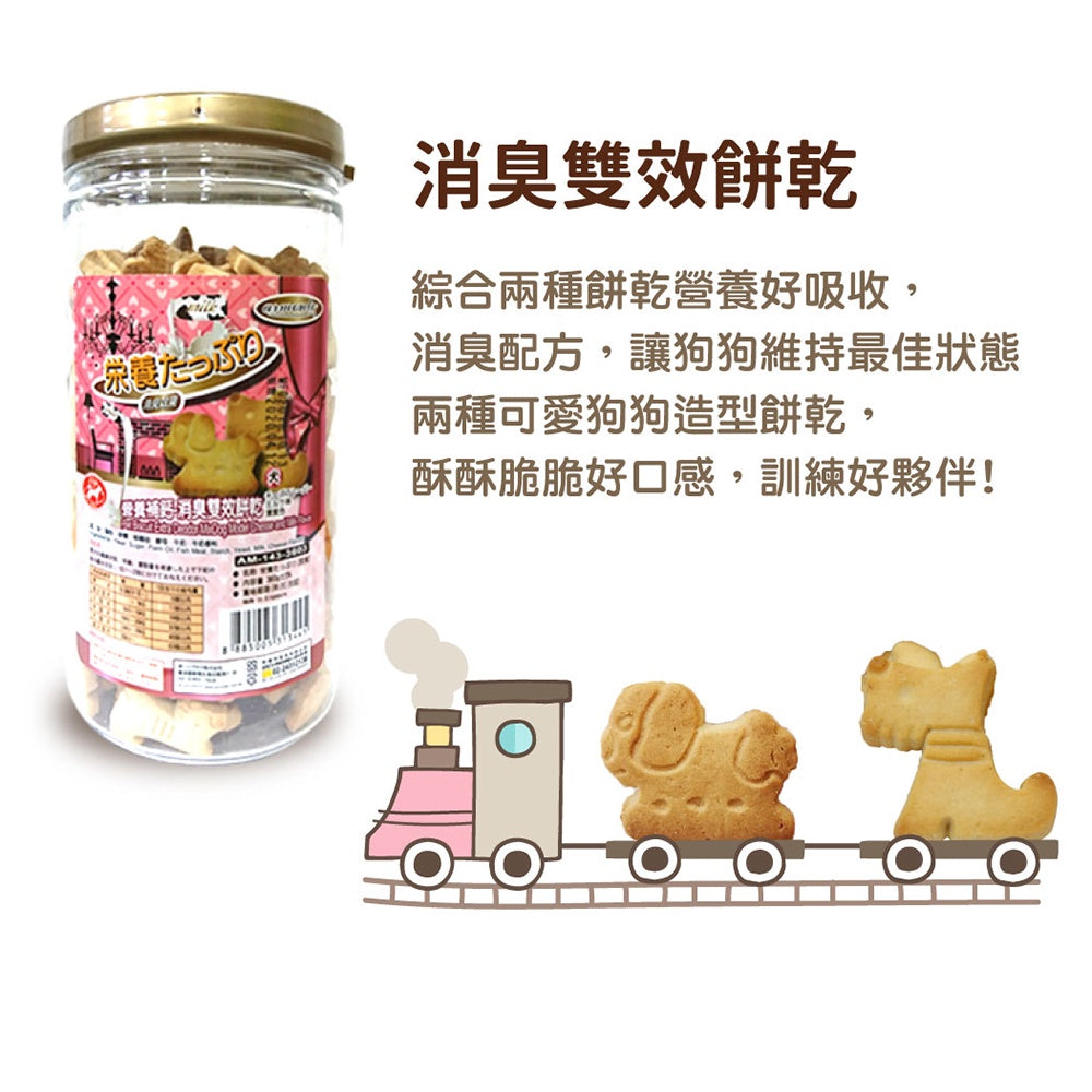 Armonto 阿曼特 骨之大夫 高鈣餅乾 犬用餅乾 狗零食