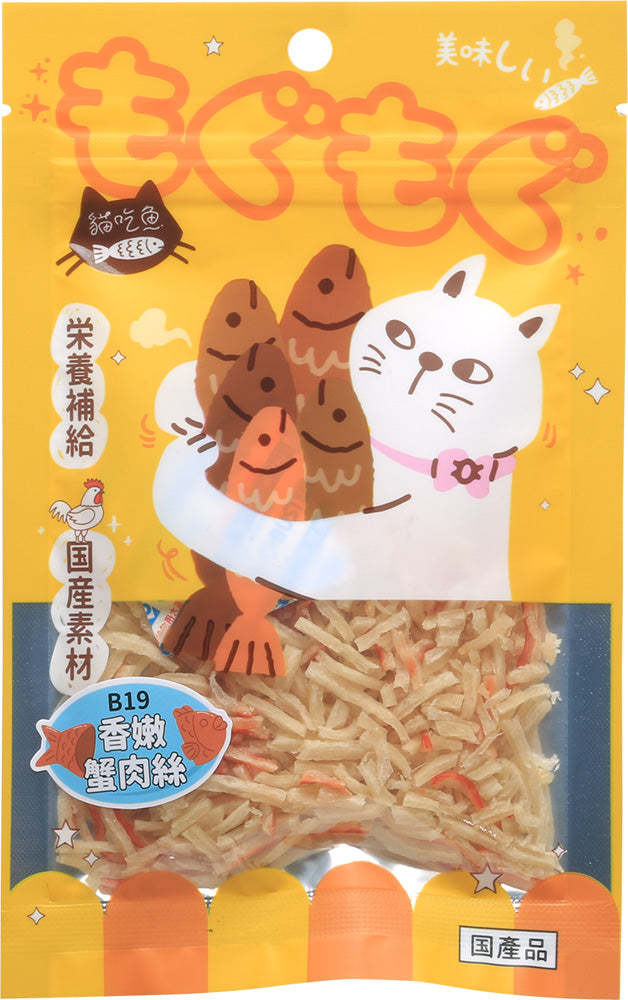 貓吃魚 貓零食(潔牙錠 丁香魚 雞肉條 鮭魚)