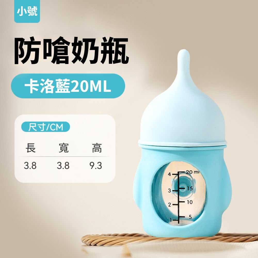 仿生防嗆奶奶瓶 寵物奶瓶 貓咪奶瓶 幼寵奶瓶 幼貓犬奶瓶 餵水奶嘴 小奶貓專用 仿生奶瓶 防嗆奶