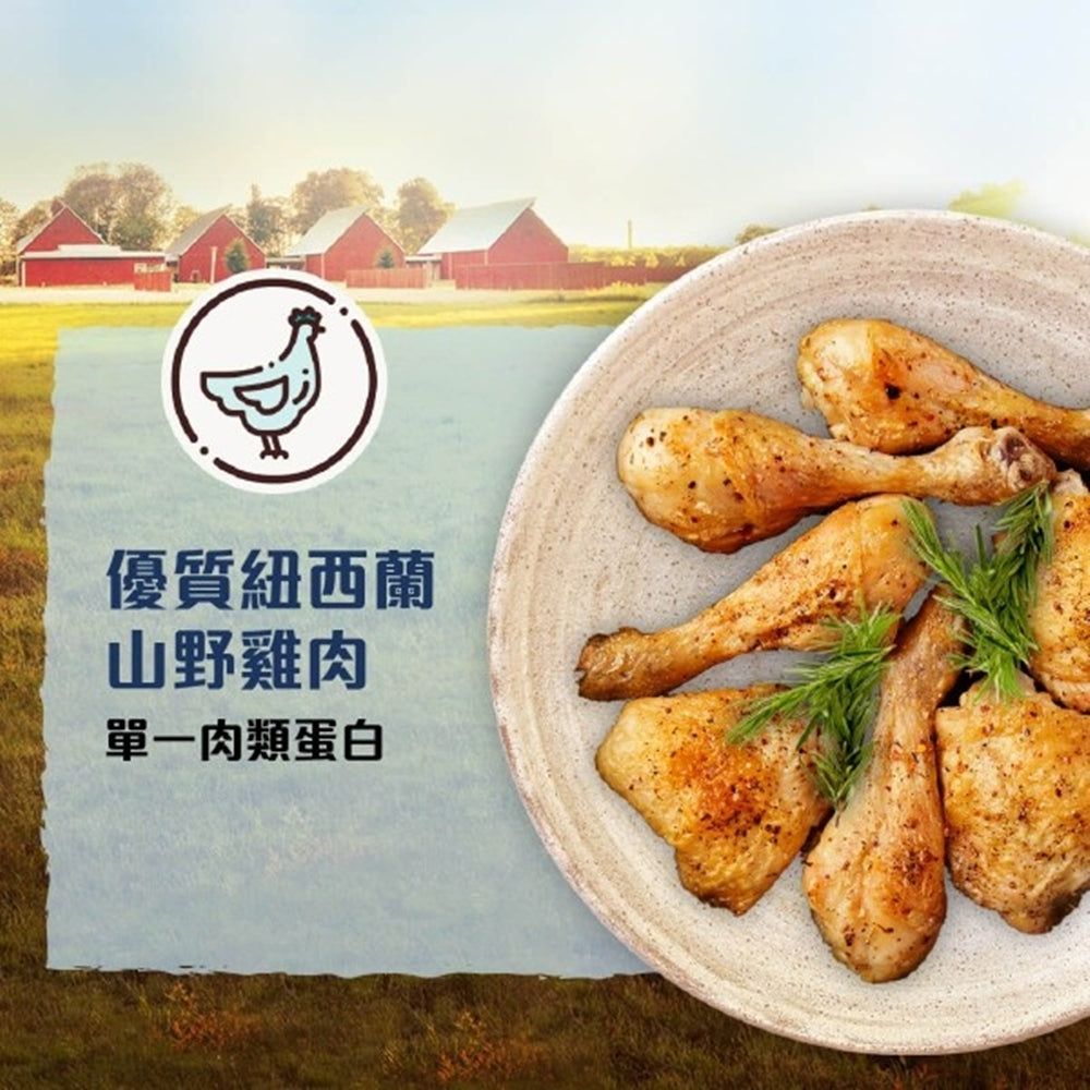 香草廚坊 香草魔法 香草魔法貓飼料 香草無穀貓糧 無穀貓糧 腸胃保健 益生菌 貓 寵物 貓飼料