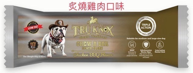 咬著玩 潔牙骨 耐嚼 耐嚼型潔牙棒 潔牙骨 寵物潔牙骨 寵物零食