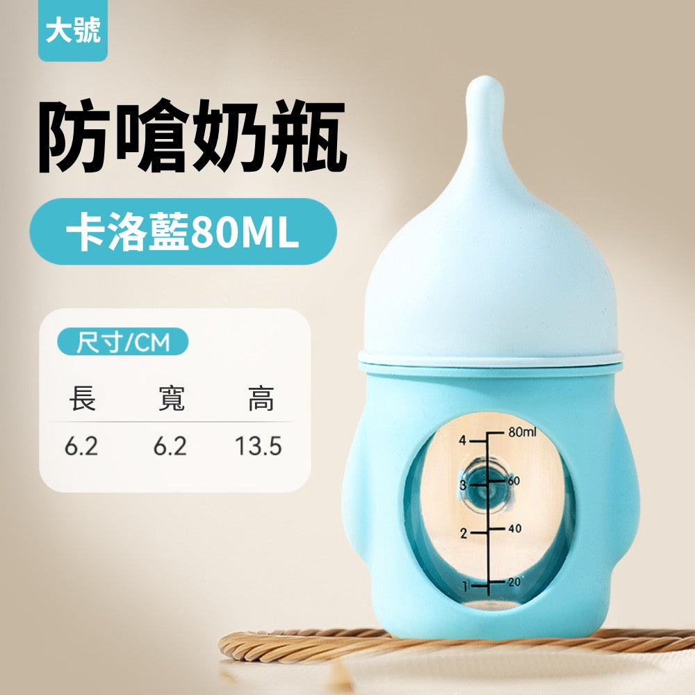 仿生防嗆奶奶瓶 寵物奶瓶 貓咪奶瓶 幼寵奶瓶 幼貓犬奶瓶 餵水奶嘴 小奶貓專用 仿生奶瓶 防嗆奶