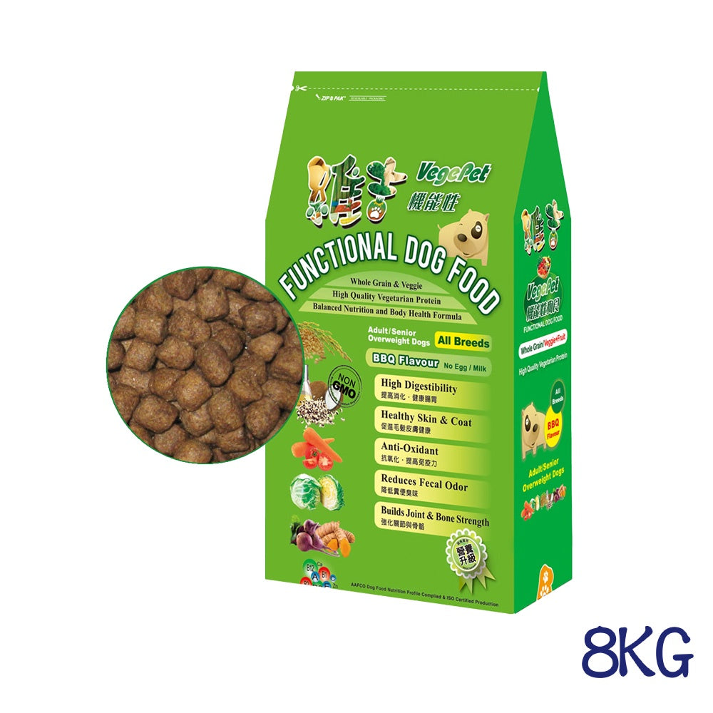 維吉 素食狗糧 幼犬 成犬 老犬 VegePet 維吉 狗糧 VP專業級 機能性 蔬食 狗飼料