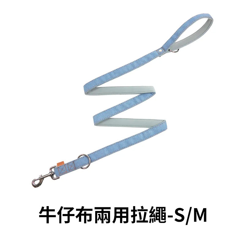PPARK 寵物工園 - 多用式拉繩 可肩背 長拉 短拉 寵物牽繩 外出用品