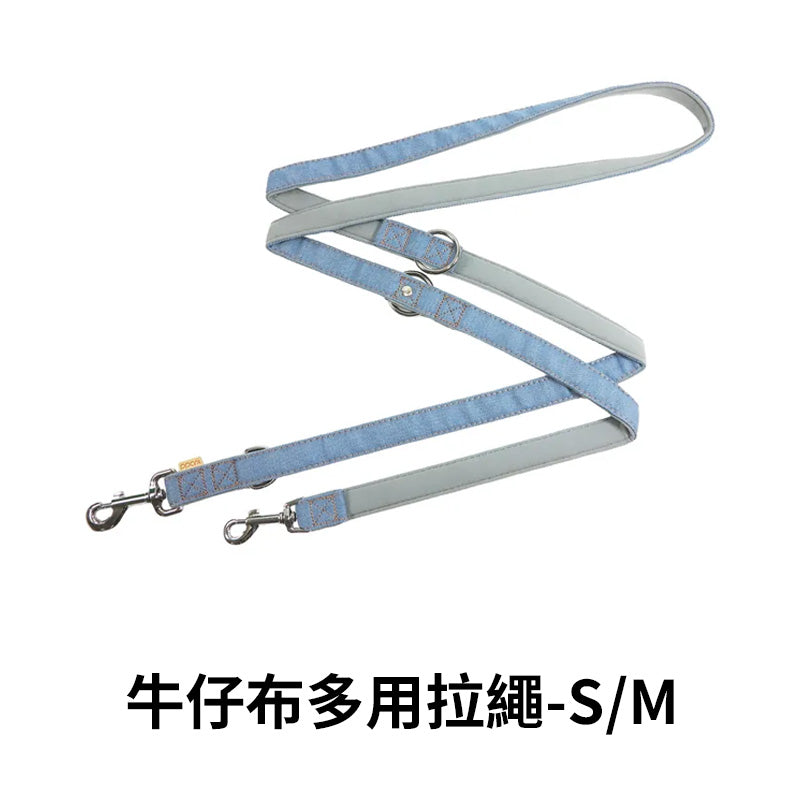 PPARK 寵物工園 - 多用式拉繩 可肩背 長拉 短拉 寵物牽繩 外出用品
