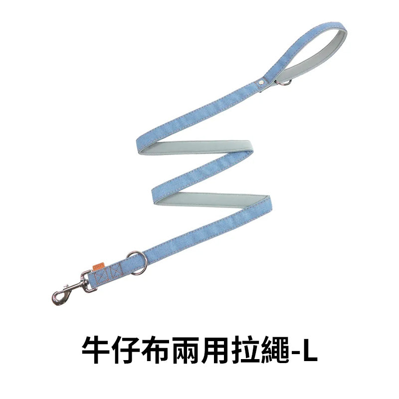 PPARK 寵物工園 - 多用式拉繩 可肩背 長拉 短拉 寵物牽繩 外出用品