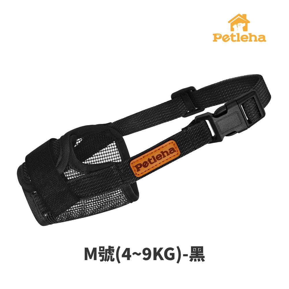 Petleha 寵物透氣嘴套 透氣嘴套 狗狗嘴罩 狗嘴套 可調節口罩 寵物口罩 寵物嘴套 網狀嘴套 狗狗嘴套