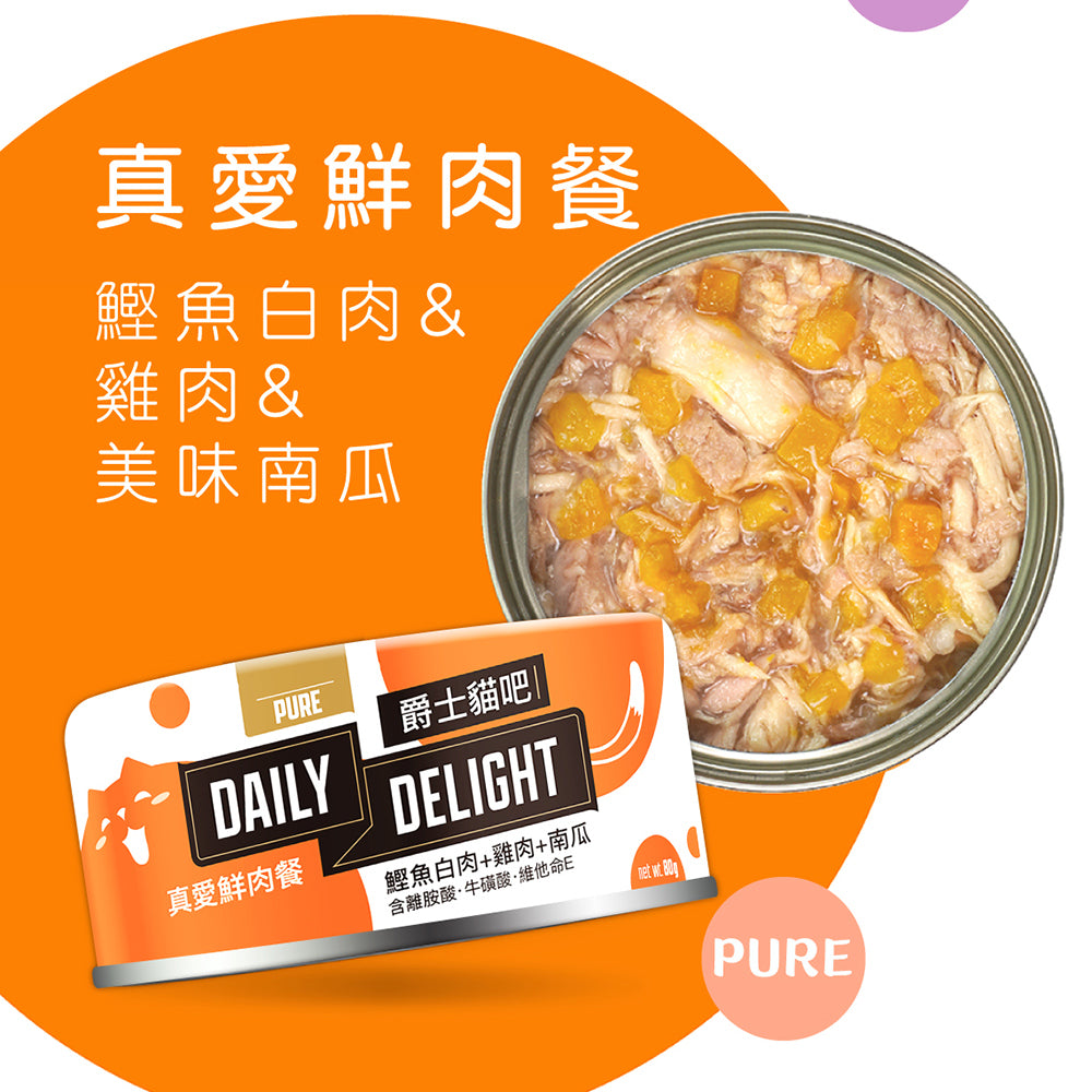 Daily Delight 爵士貓吧 爵士貓 主食罐 貓主食罐 貓咪主食罐 貓 貓罐頭 肉泥 化毛罐 毛掌櫃寵物