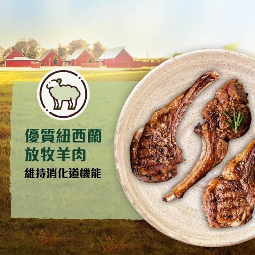 香草廚坊 香草魔法 香草魔法貓飼料 香草無穀貓糧 無穀貓糧 腸胃保健 益生菌 貓 寵物 貓飼料