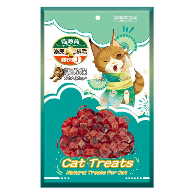 Cat Glory 驕傲貓 機能肉丁 機能肉條 蟲癭果 貓薄荷 貓零食