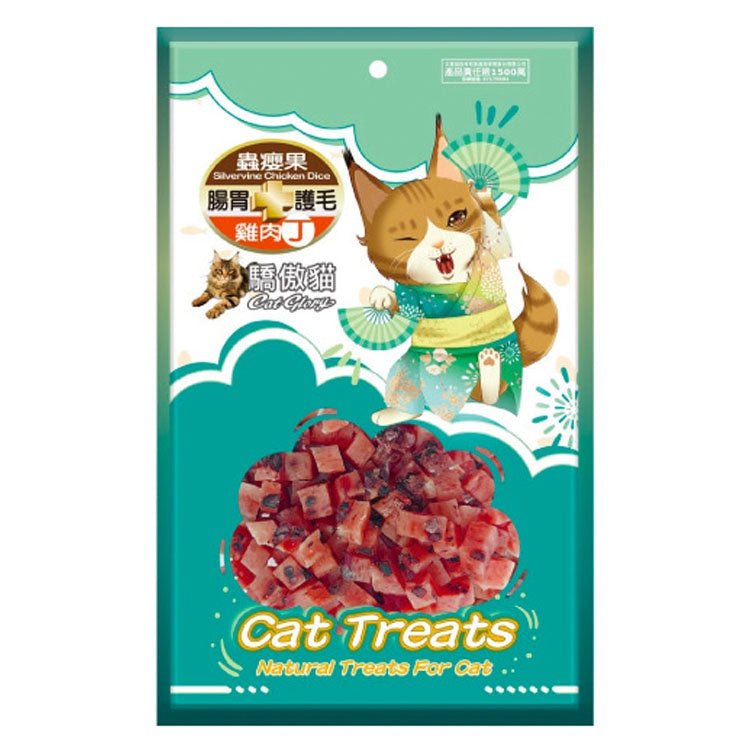 Cat Glory 驕傲貓 機能肉丁 機能肉條 蟲癭果 貓薄荷 貓零食