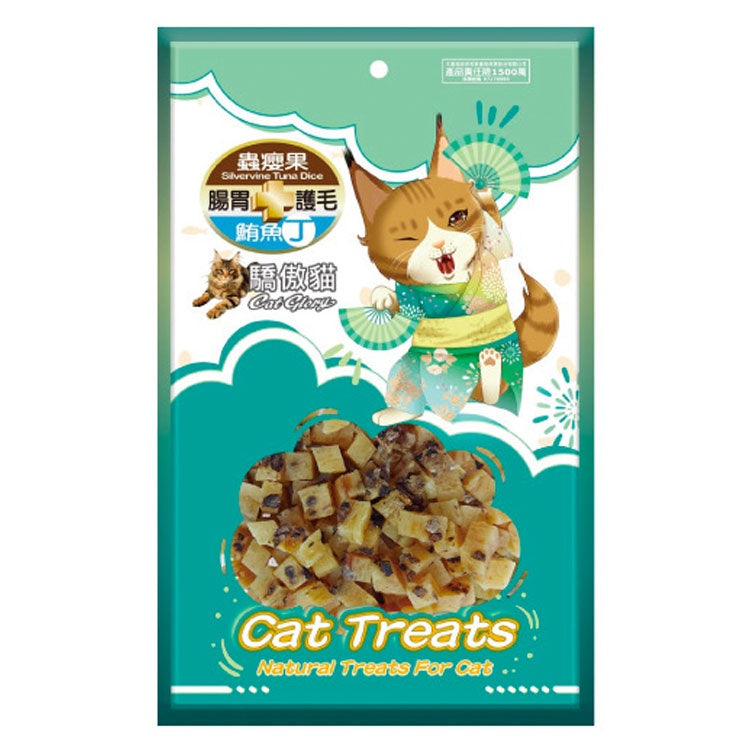 Cat Glory 驕傲貓 機能肉丁 機能肉條 蟲癭果 貓薄荷 貓零食