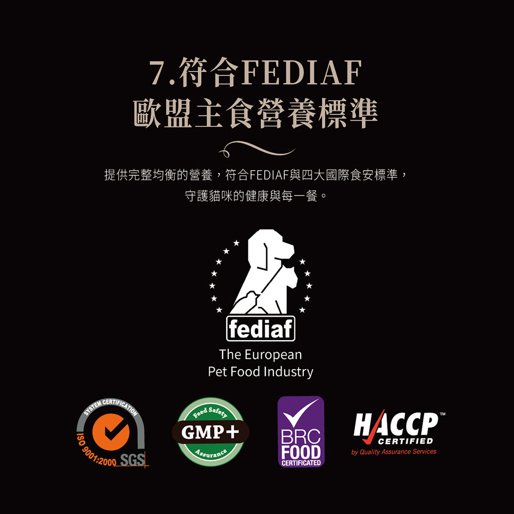 Cherie法麗全照護主食肉泥 貓肉泥