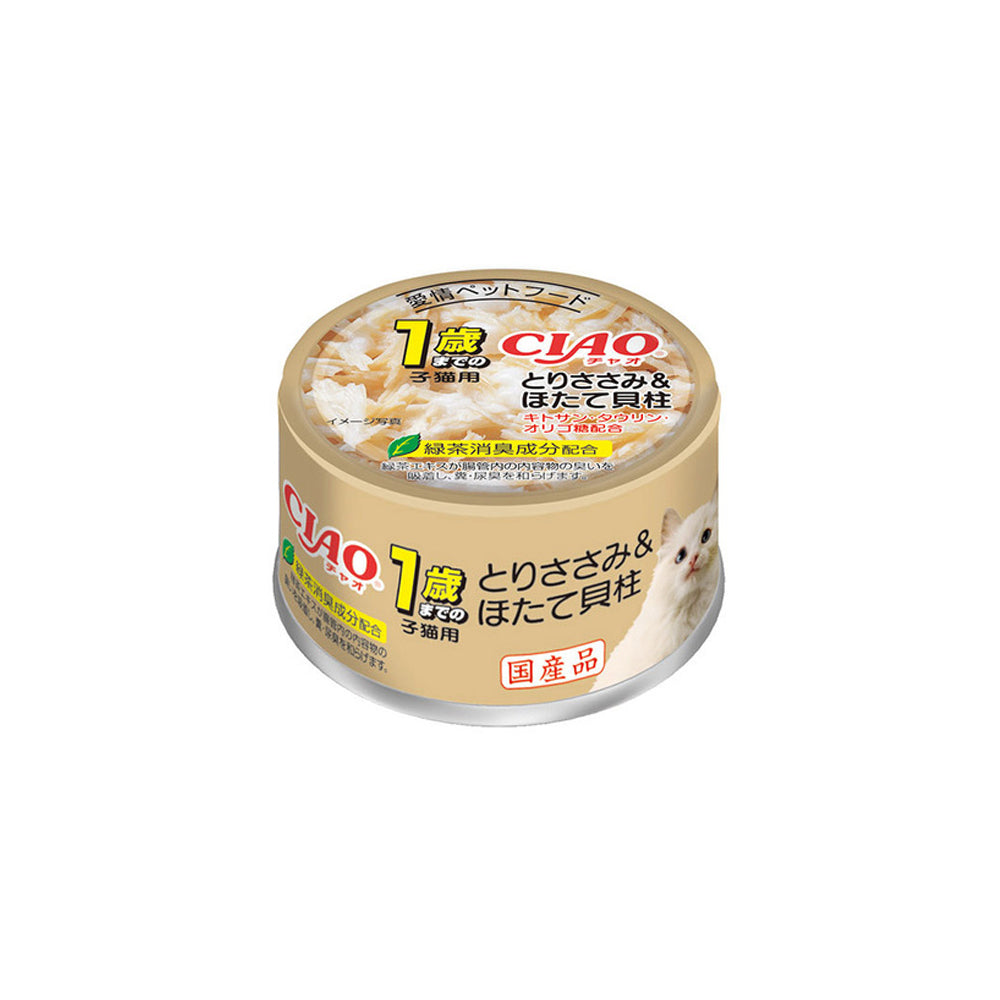 CIAO旨定貓罐 日本原裝進口 貓罐 貓罐頭 日本產 貓食品 全齡貓