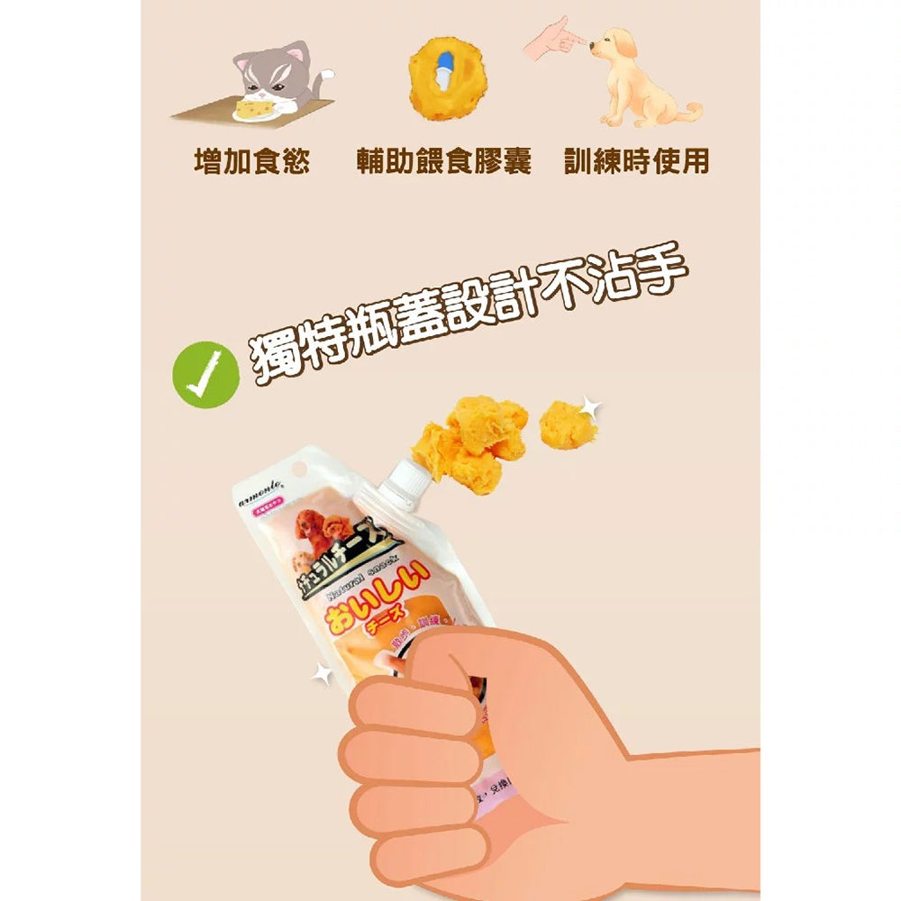 Armonto 阿曼特 簡單餵食起司條膏 犬貓用零食 起司膏 100g