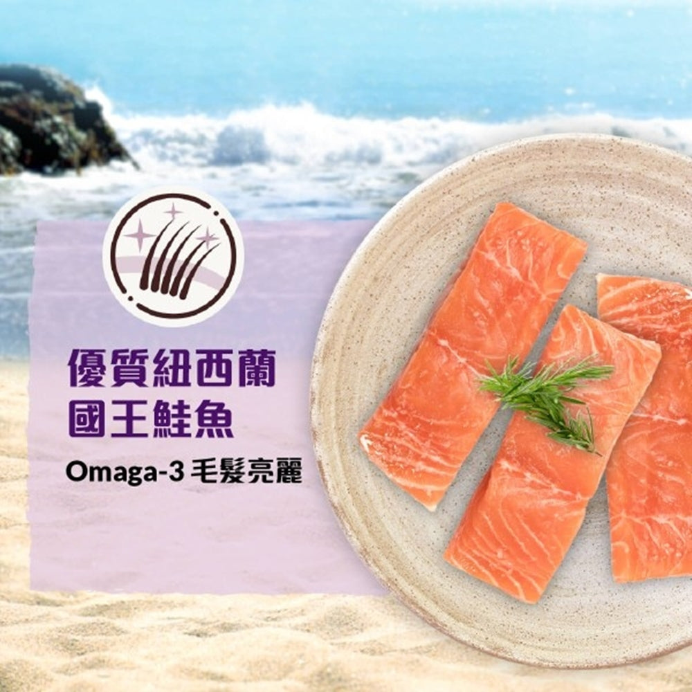 香草廚坊 香草魔法 香草魔法貓飼料 香草無穀貓糧 無穀貓糧 腸胃保健 益生菌 貓 寵物 貓飼料