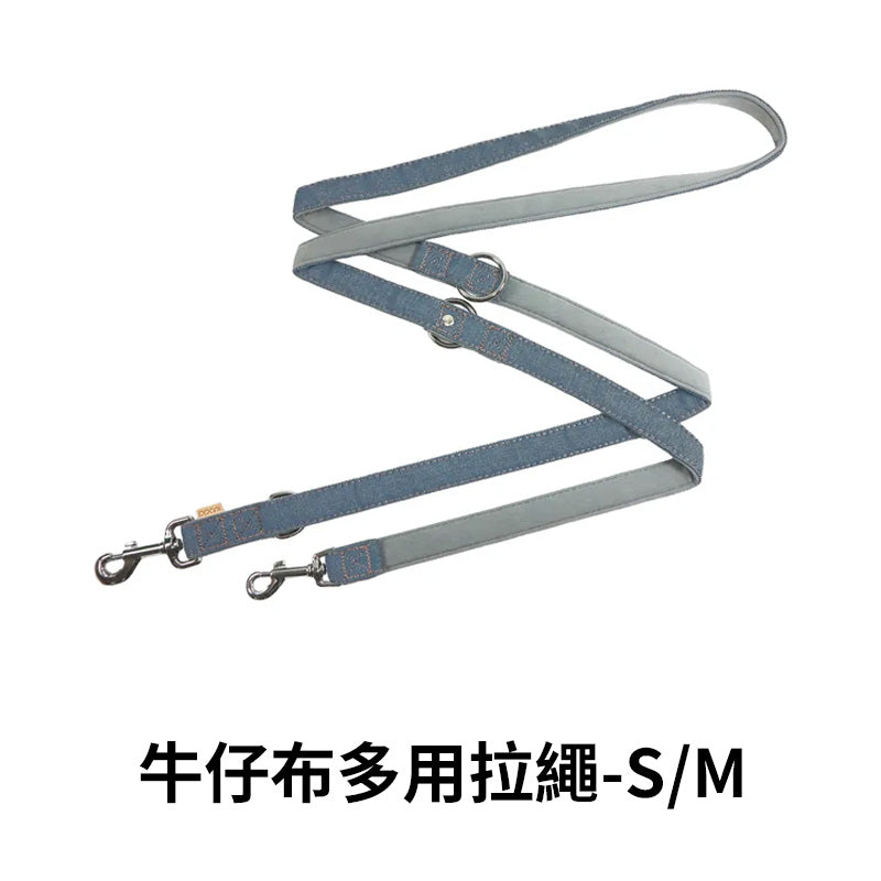 PPARK 寵物工園 - 多用式拉繩 可肩背 長拉 短拉 寵物牽繩 外出用品