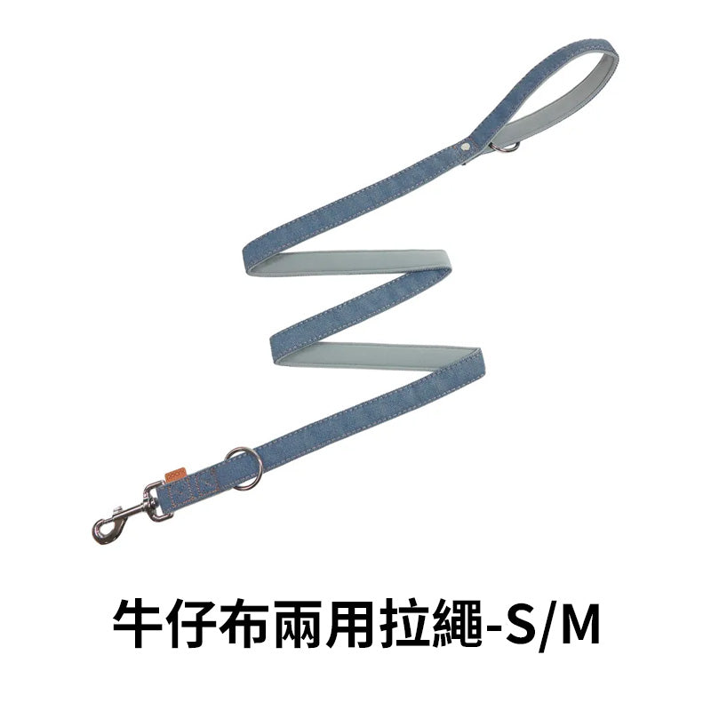 PPARK 寵物工園 - 多用式拉繩 可肩背 長拉 短拉 寵物牽繩 外出用品